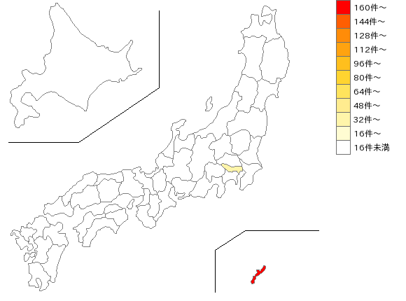 全国の内閣府業界マップ